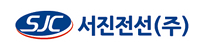 서진전선