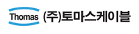토마스